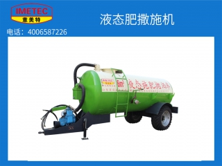 液态施肥喷洒车 9YPF-X液态抛肥车